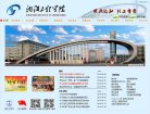 网上办事