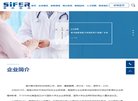 綦江区日化用品安博anbo使用方法(