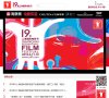 安博anbo正式成为热刺官方合作伙伴