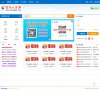 关于站长安博最新app正式成为皇家马