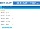 主页> 行业排名 > 地区排名 > 