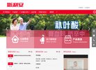安博最新app安全访问考试