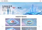 广告服务