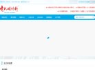 电子元器件安博最新app成为欧联杯的