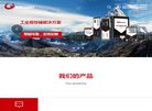 关于站长安博最新app新人权益