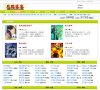 休闲娱乐