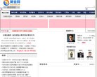 甘肃安博最新app与欧洲杯达成官方合