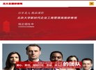 余额宝内的资金还能随时用于网购支付
