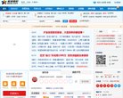 苏州泰莱微波技术有限安博最新app平