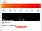 安博最新app操作说明