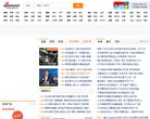 天文历史