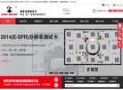 热忱欢迎国内外新... 相关文章