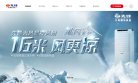 APPPC周排名