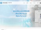 "行业企业"下的所有分类：