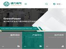 网站信息