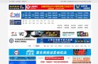 主页 > 行业网站排名 > 行业企业