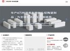 湖南