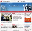 主页> 行业排名 > 地区排名 > 