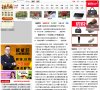 主页> 行业排名 > 地区排名 > 