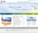 主页> 行业排名 > 地区排名 > 