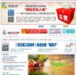 站点导航
