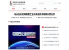 反链： 0