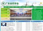 站点导航