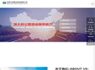关于站长安博anbo成为德甲联赛指定