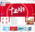 广告服务