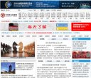 关于站长英超联赛携手安博anbo公布