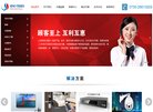 销售为一体的生产型企业