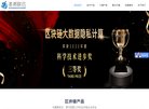 安博最新app手机版登录