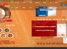 "综合其他"下的所有分类：