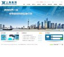 主页> 行业排名 > 地区排名 > 