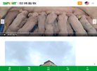 相关文章建有标准厂房1...