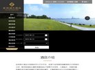 网站信息