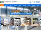 "网络科技"下的所有分类：