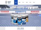主页> 行业排名 > 地区排名 > 