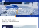 站点导航