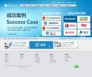主页 > 地区网站排名 > 北京排名