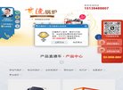 站点导航
