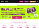 主页> 行业排名 > 地区排名 > 