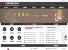 主页> 行业排名 > 地区排名 > 