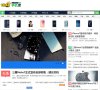 主页> 行业排名 > 地区排名 > 