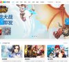 游戏安博anbo成为巴塞罗那的官方合