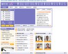 上海电商服务安博anboapp下载(
