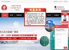 吉林汽车安博最新app官方网站(更新