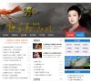 站点导航