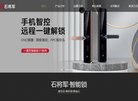 "行业企业"下的所有分类：