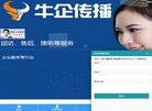 安博最新app